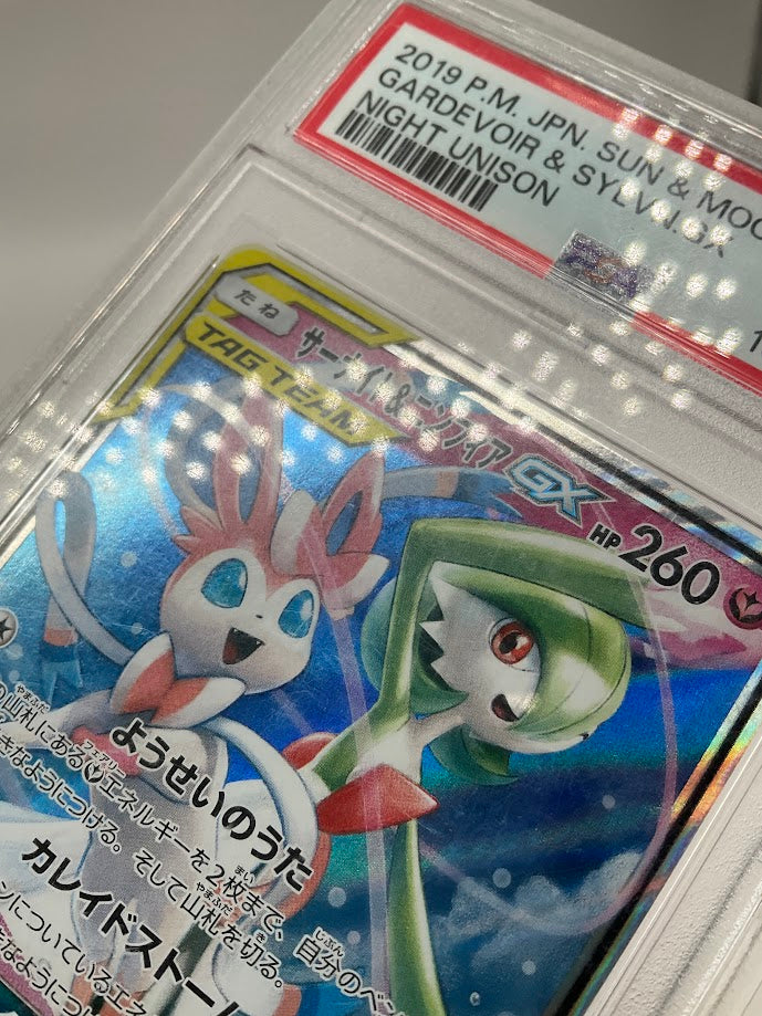 Gardevoir & Sylveon GX Pokemon Night Unison Japanese #031 PSA 10、Collector Store LLC Gaming、kayou