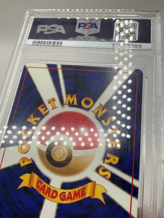 Giovanni's Gyarados Pokemon Gym 2 Holo Japanese #130 PSA 8、Collector Store LLC Gaming、kayou