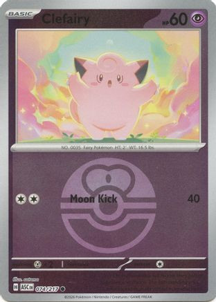 Clefairy (Love Ball) 74 - ME Ascended Heroes Reverse Holofoil、The Pokémon Company、kayou