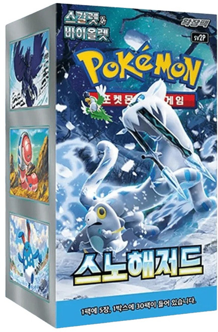 (KOREAN) Pokemon SV2P Snow Hazard Booster Box、Pokemon、kayou