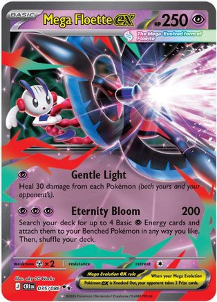 Mega Floette ex - 035/086 35 - ME04 Chaos Rising Holofoil、The Pokémon Company、kayou