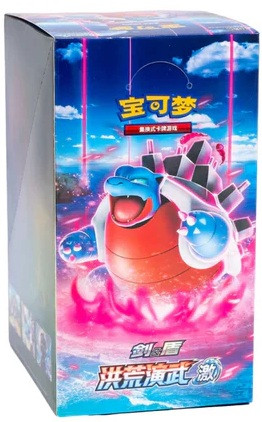 (SIMPLIFIED CHINESE) Pokemon CS3B Primordial Arts Blastoise Booster Box、Pokemon、kayou