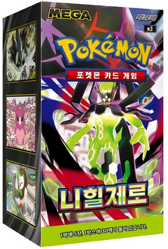 (KOREAN) Pokemon M3 Nihil Zero Booster Box、Pokemon、kayou
