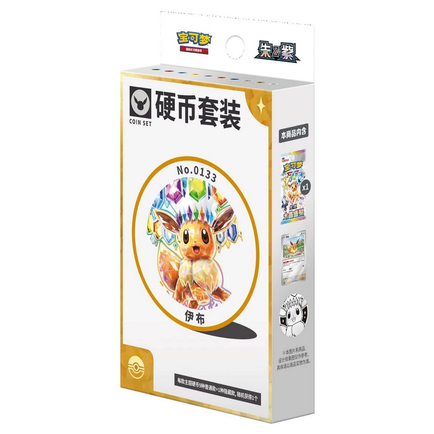 Pokemon: Chinese Terastal Grand Gathering CSV9.5C Coin Box (Eevee)、Pokemon、kayou