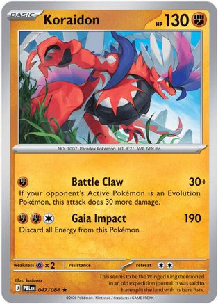 Koraidon 47 - ME05 Pitch Black Reverse Holofoil、The Pokémon Company、kayou