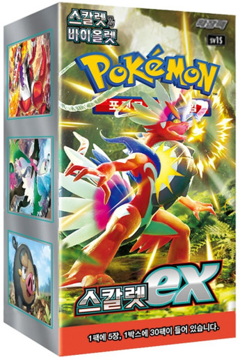 (KOREAN) Pokemon SV1S Scarlet ex Booster Box、Pokemon、kayou