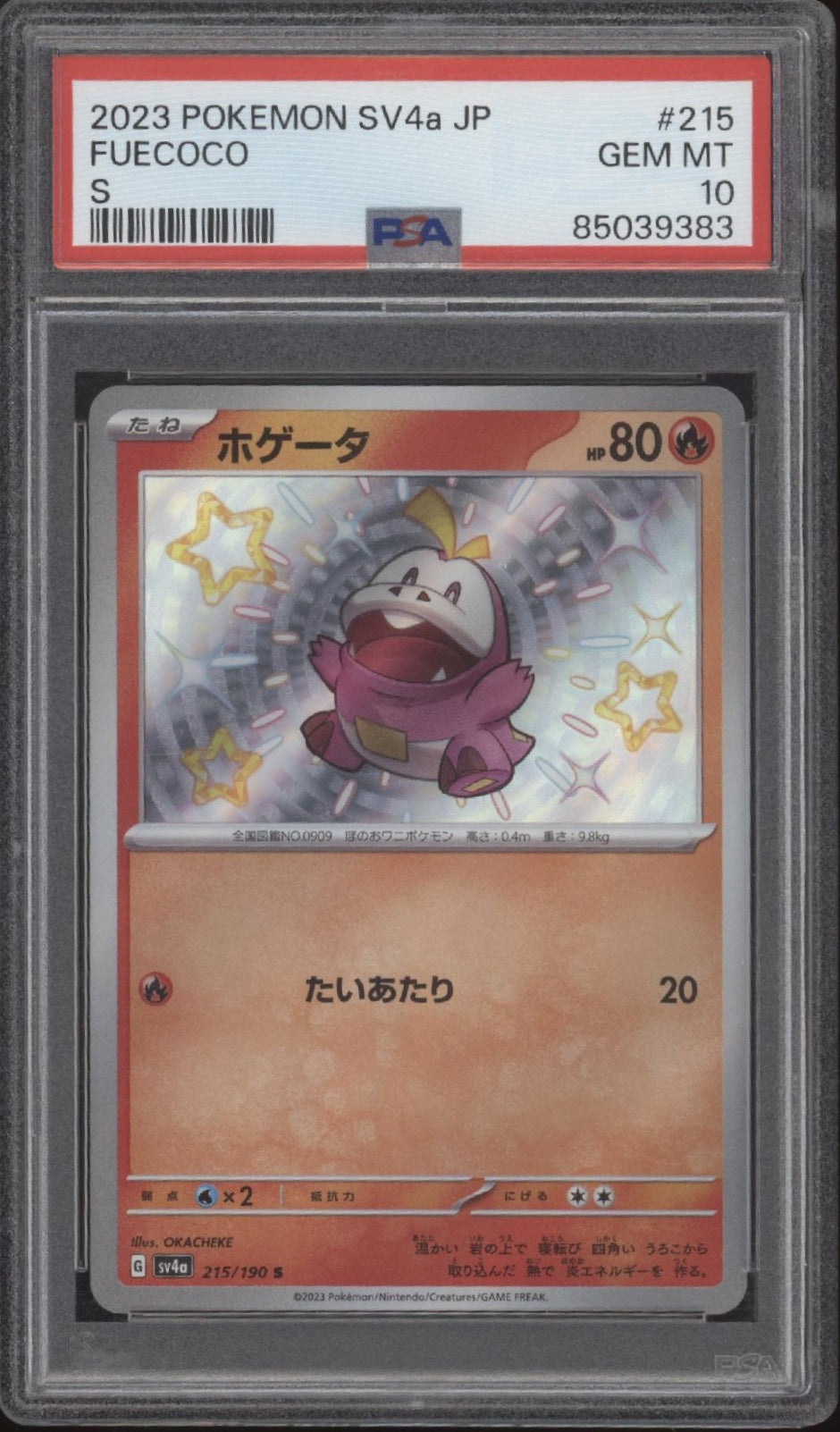 Fuecoco Pokemon Shiny Treasure ex S Japanese #215 PSA 10、Collector Store LLC Gaming、kayou