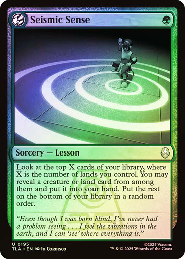 Seismic Sense、Magic: The Gathering、kayou