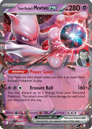 Team Rocket's Mewtwo ex - 079/217 79 - ME Ascended Heroes Holofoil、The Pokémon Company、kayou