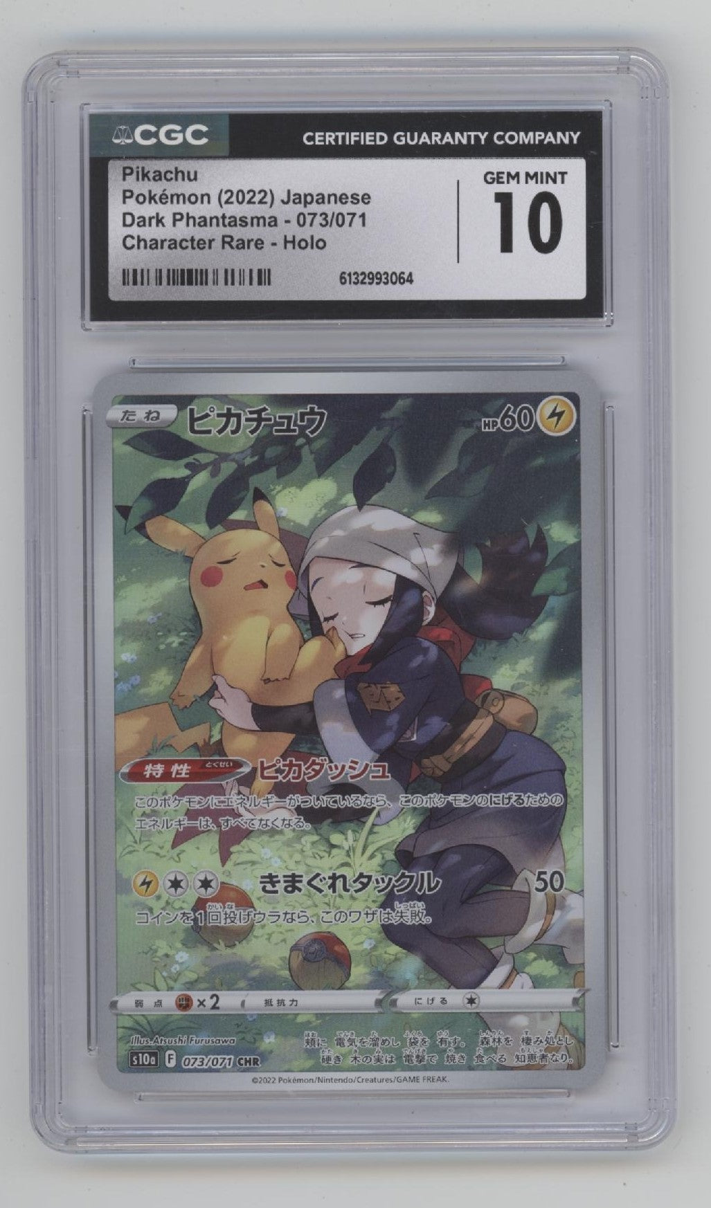 Pikachu Pokemon Dark Phantasma Character Rare Holo Japanese #073 CGC 10、Collector Store LLC Gaming、kayou