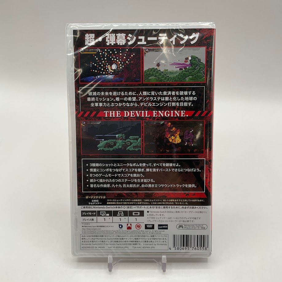 Devil Engine: Complete Edition JP Nintendo Switch Sealed、Collector Store LLC - VG、kayou