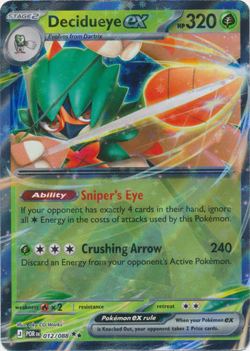 ME Perfect Order 012/088 Decidueye ex (Half Art)、Pokemon、kayou