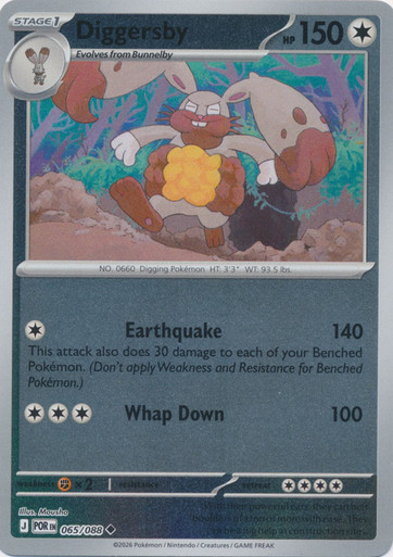ME Perfect Order 065/088 Diggersby (Reverse Holo)、Pokemon、kayou