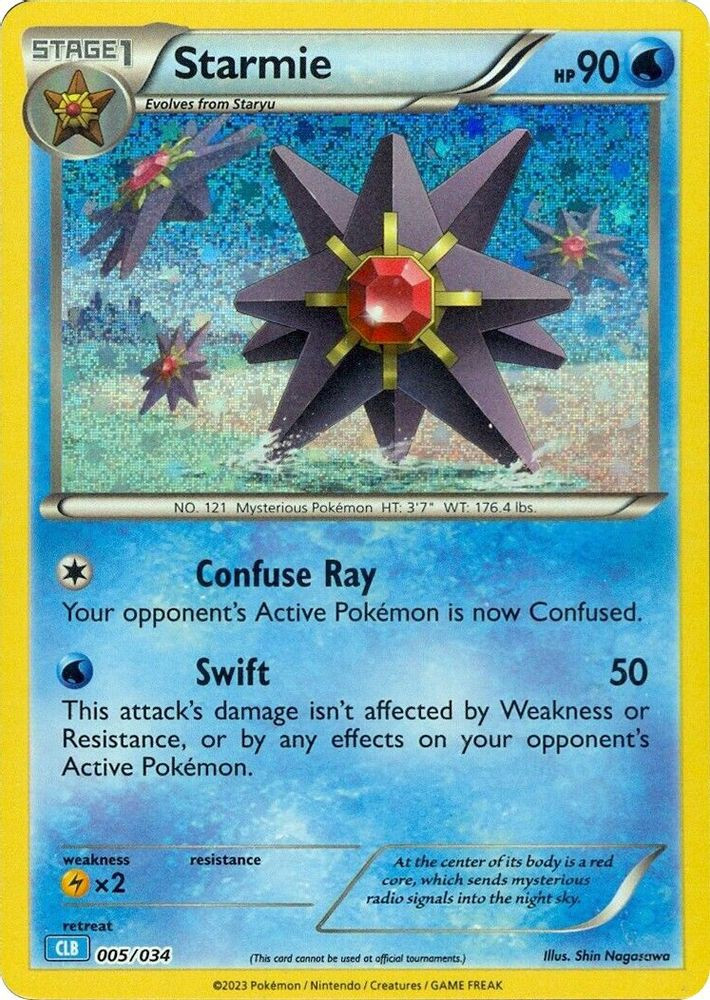 Pokemon Trading Card Game Classic Classic Collection Starmie #5 CLB、ToyWiz、kayou