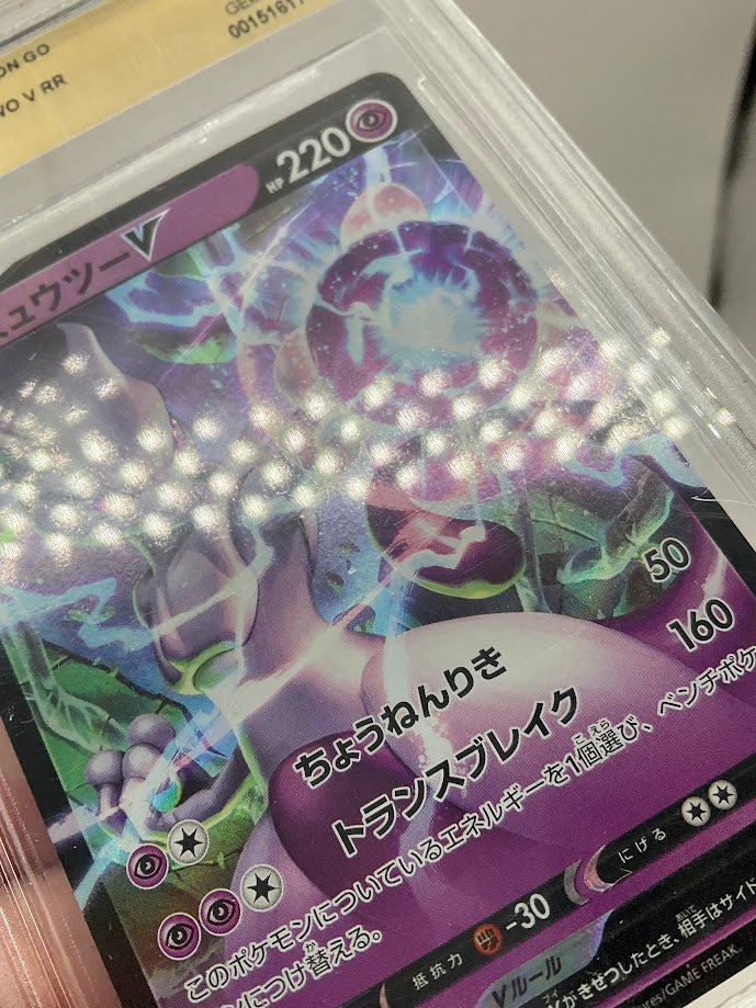 Mewtwo V Pokemon GO Japanese #30 Beckett 9.5、Collector Store LLC Gaming、kayou