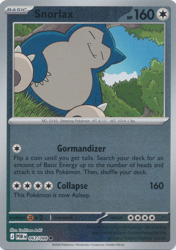 ME Perfect Order 063/088 Snorlax (Reverse Holo)、Pokemon、kayou