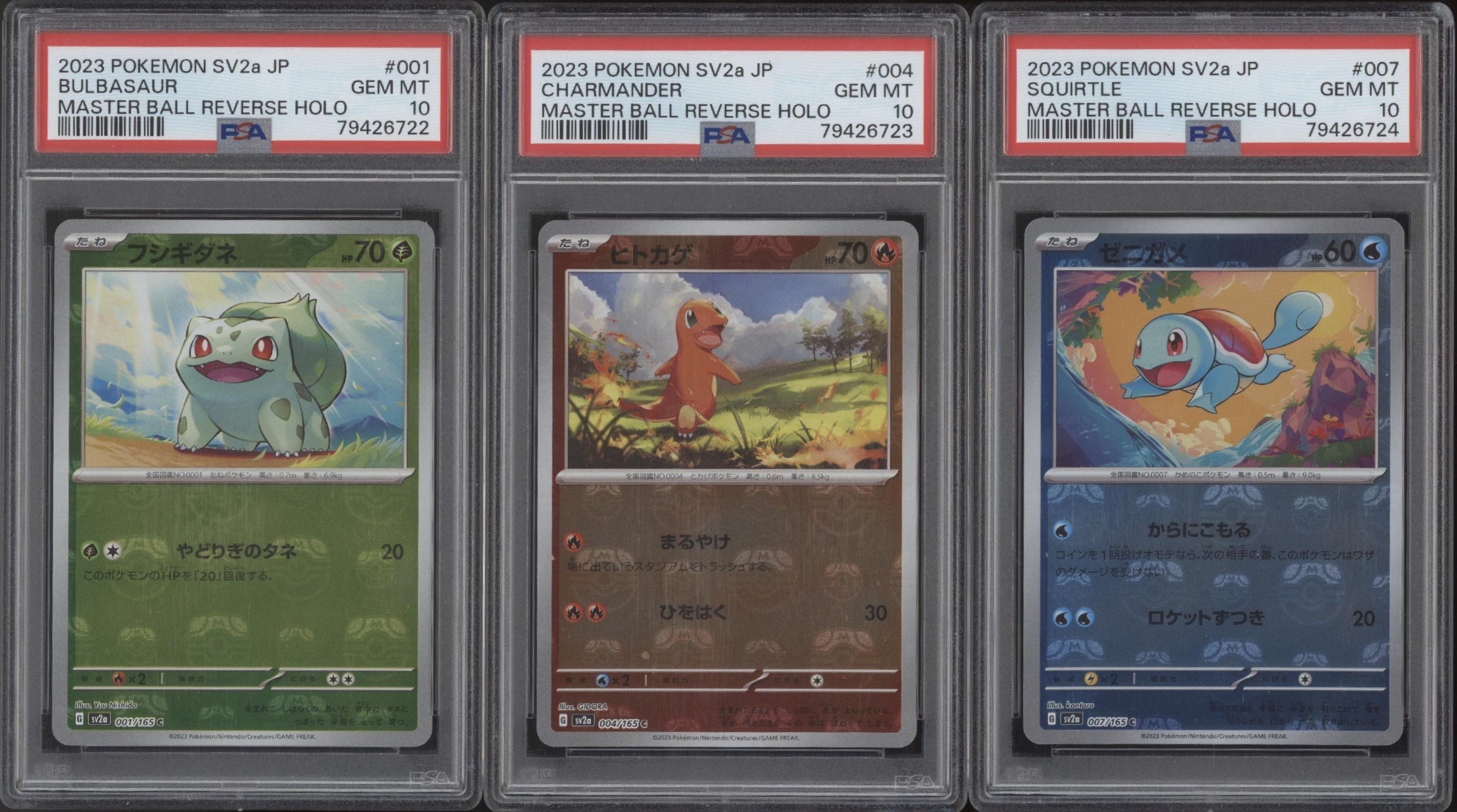 Bulbasaur Charmander Squirtle Pokemon 151 Master Ball Reverse Holo JP PSA 10 Set、Collector Store LLC Gaming、kayou