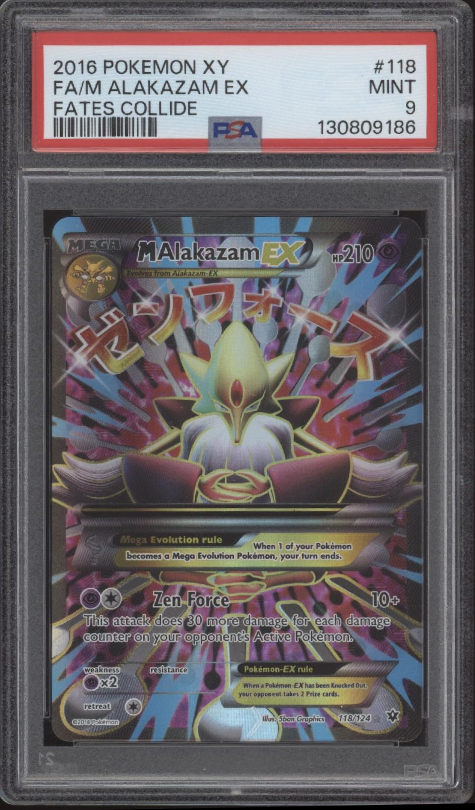 M Alakazam ex Pokemon Fates Collide Full Art #118 PSA 9 #1、Collector Store LLC Gaming、kayou