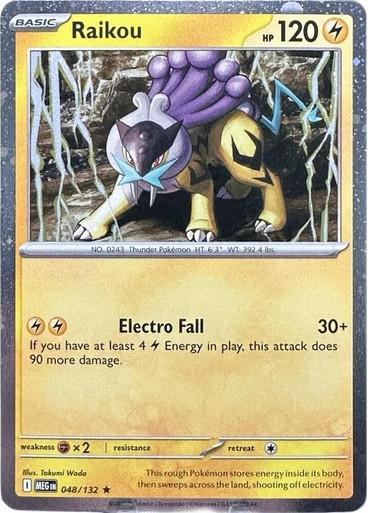 Mega Evolution 048/132 Raikou (Cosmo Holo)、Pokemon、kayou