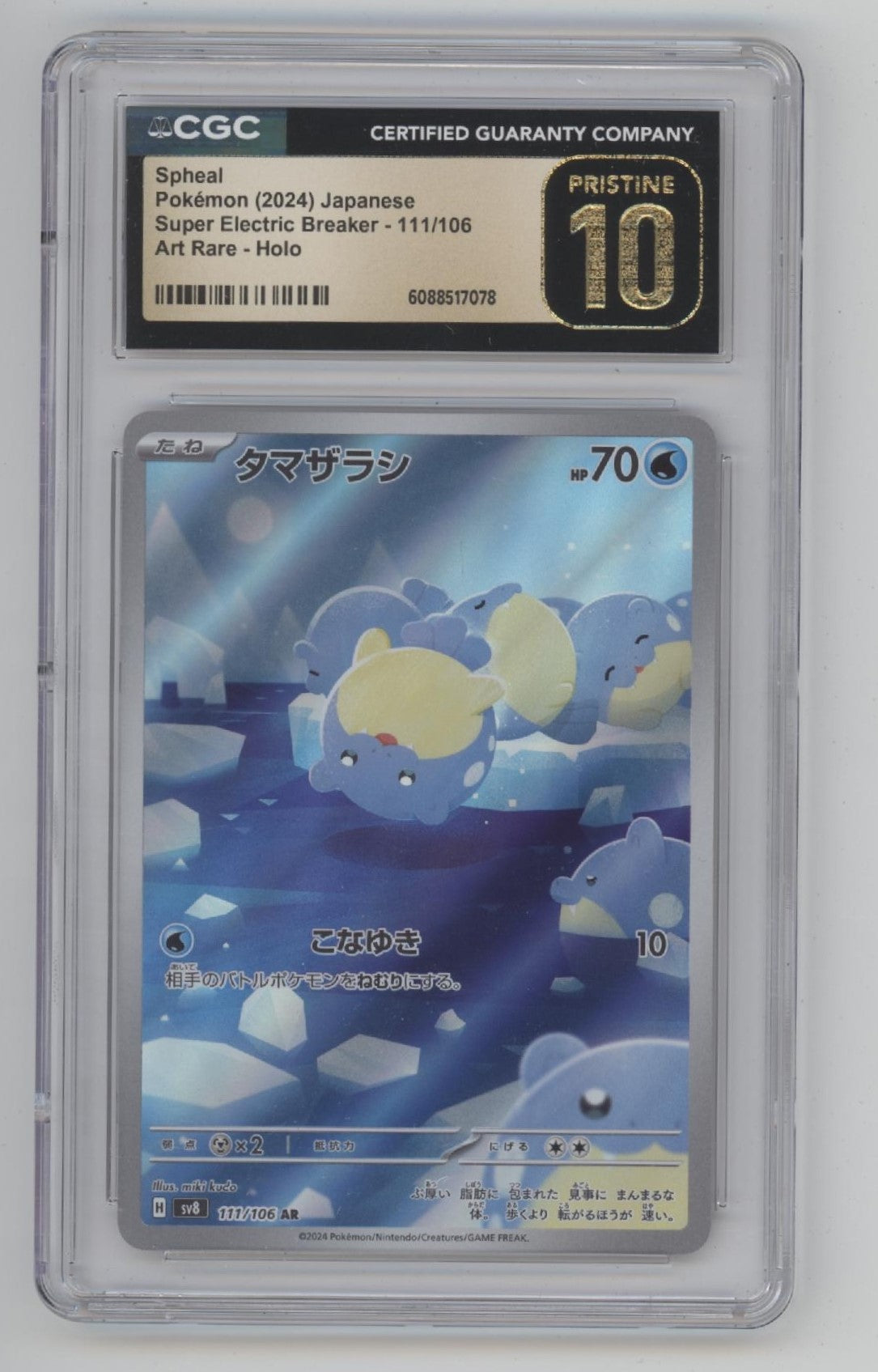 Spheal Pokemon Super Electric Breaker Art Rare Holo Japanese CGC 10 Pristine #2、Collector Store LLC Gaming、kayou