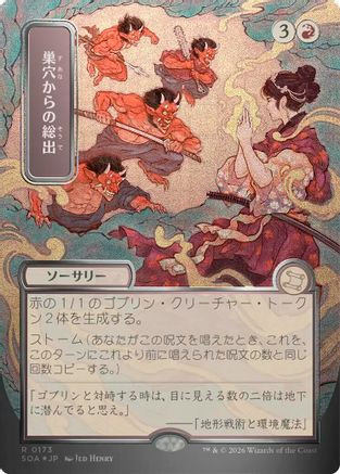 Empty the Warrens (JP Alternate Art) (Silver Scroll Foil) (SOA-173) - Secrets of Strixhaven: Mystical Archive Foil、Wizards of the Coast、kayou