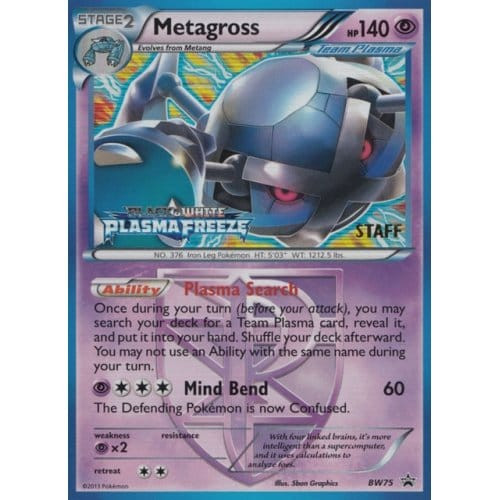 Black & White Promo BW75 Metagross (STAFF)、Pokemon、kayou