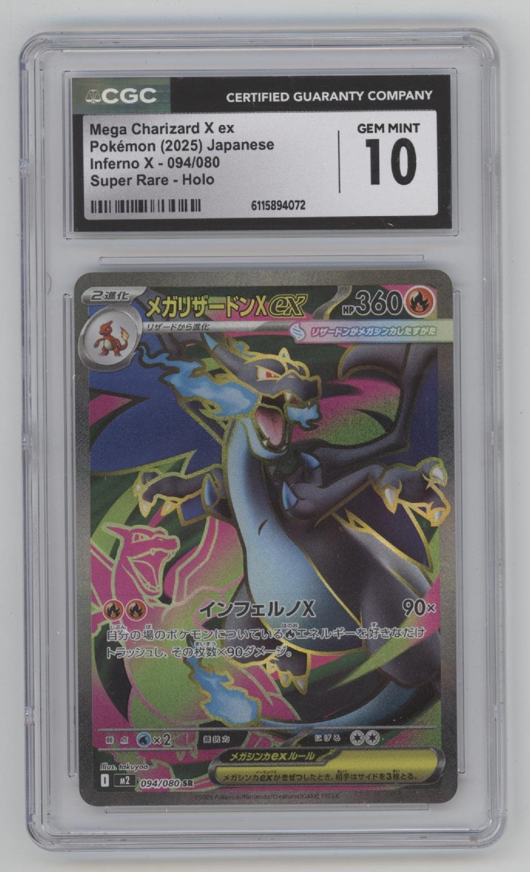 Mega Charizard X ex Pokemon Inferno X Super Rare Holo Japanese #094 CGC 10、Collector Store LLC Gaming、kayou