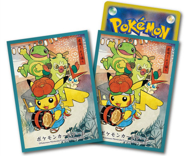 Pokemon Center Japan - Sansa Dance (Blue Border) Sleeves (64)、Pokemon、kayou