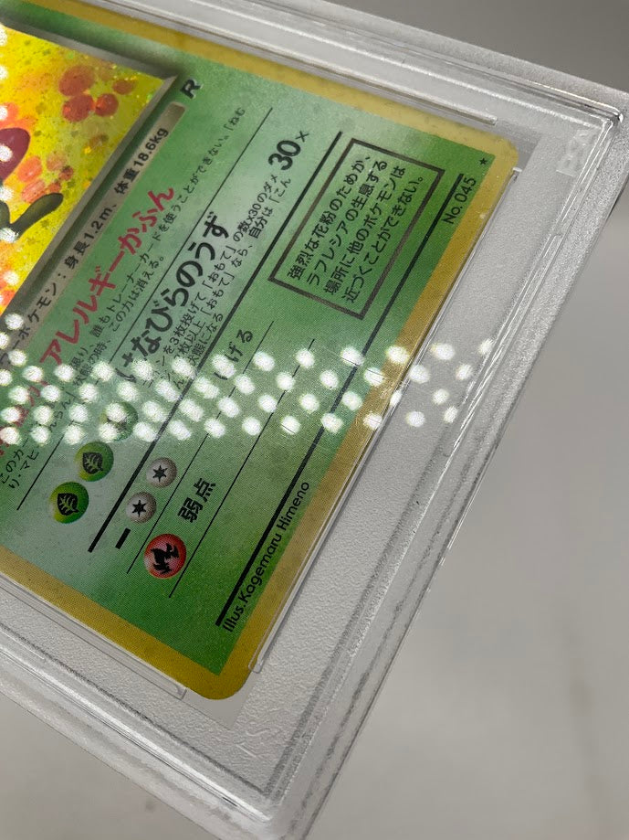 Dark Vileplume Pokemon Team Rocket Holo Japanese #45 PSA 7、Collector Store LLC Gaming、kayou