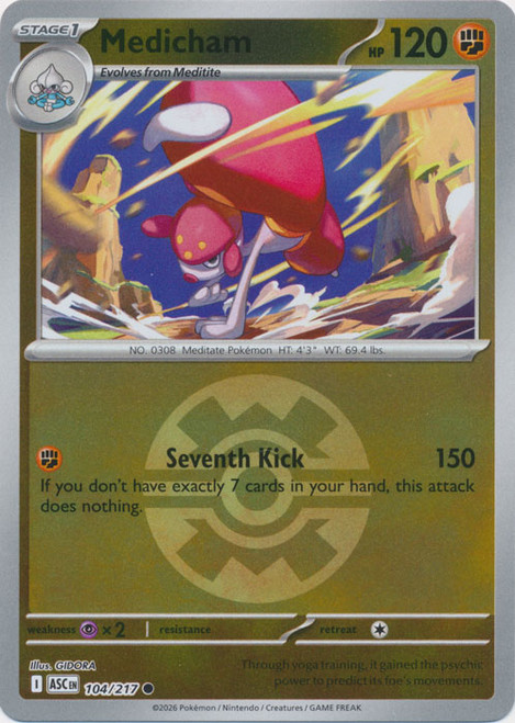 ME Ascended Heroes 104/217 Medicham (Reverse Holo BALL SYMBOL)、Pokemon、kayou