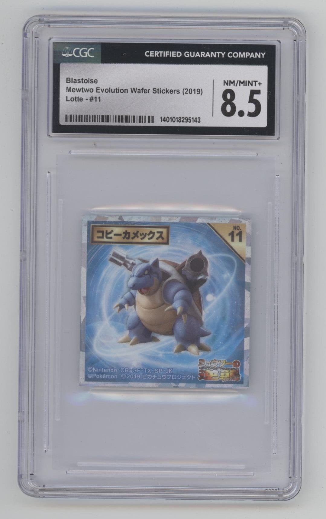 Blastoise Pokemon Mewtwo Evolution Water Stickers Lotte #11 CGC 8.5、Collector Store LLC Gaming、kayou