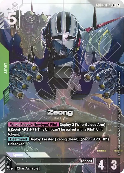 Gundam Trading Card Game Phantom Aria Legend Rare+ Zeong GD04-017、ToyWiz、kayou