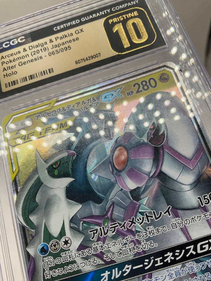 Arceus & Dialga & Palkia GX Pokemon Alter Genesis Holo JP #065 CGC 10 Pristine、Collector Store LLC Gaming、kayou