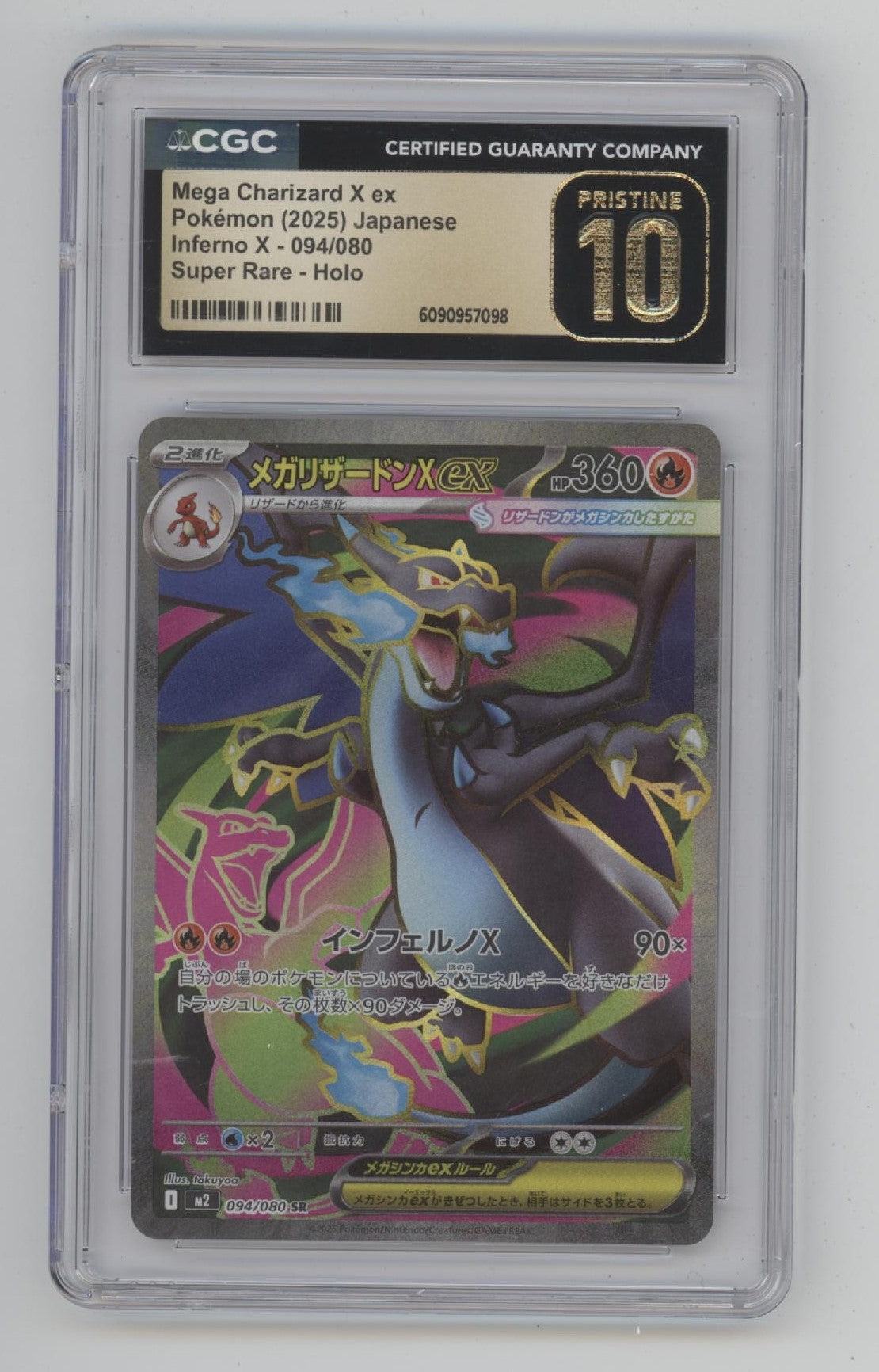 Mega Charizard X ex Pokemon Inferno X Super Rare Holo Japanese CGC 10 Pristine、Collector Store LLC Gaming、kayou
