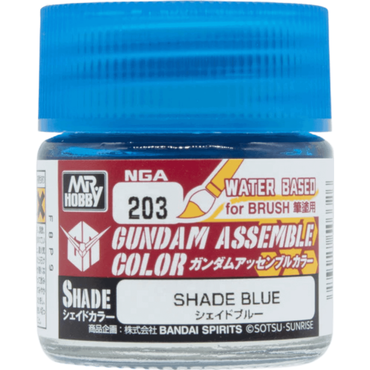 Gundam Assemble Color: Shade - Blue (PREORDER)、Bandai Hobby、kayou