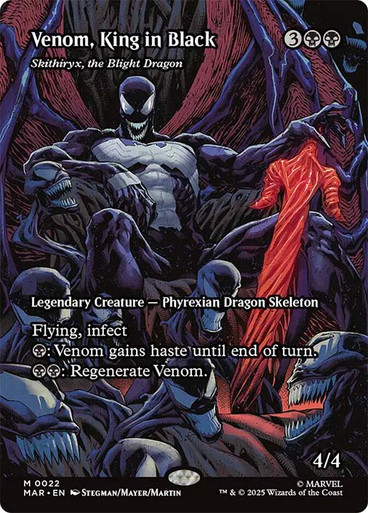 Skithiryx, the Blight Dragon、Magic: The Gathering、kayou