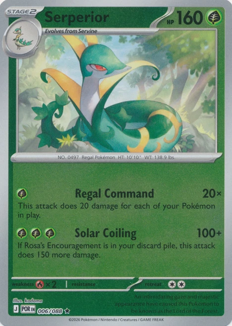 ME Perfect Order 006/088 Serperior (Reverse Holo)、Pokemon、kayou