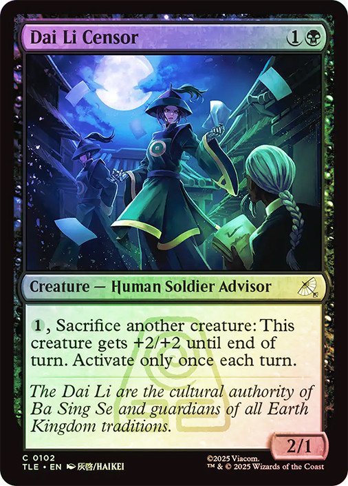 Dai Li Censor、Magic: The Gathering、kayou