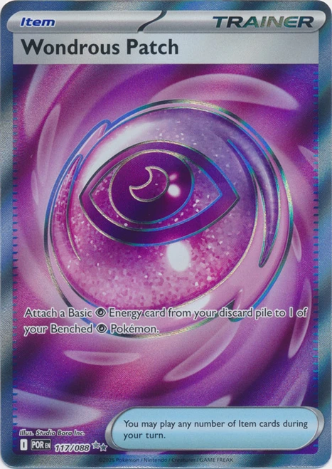 ME Perfect Order 117/088 Wondrous Patch (Full Art)、Pokemon、kayou