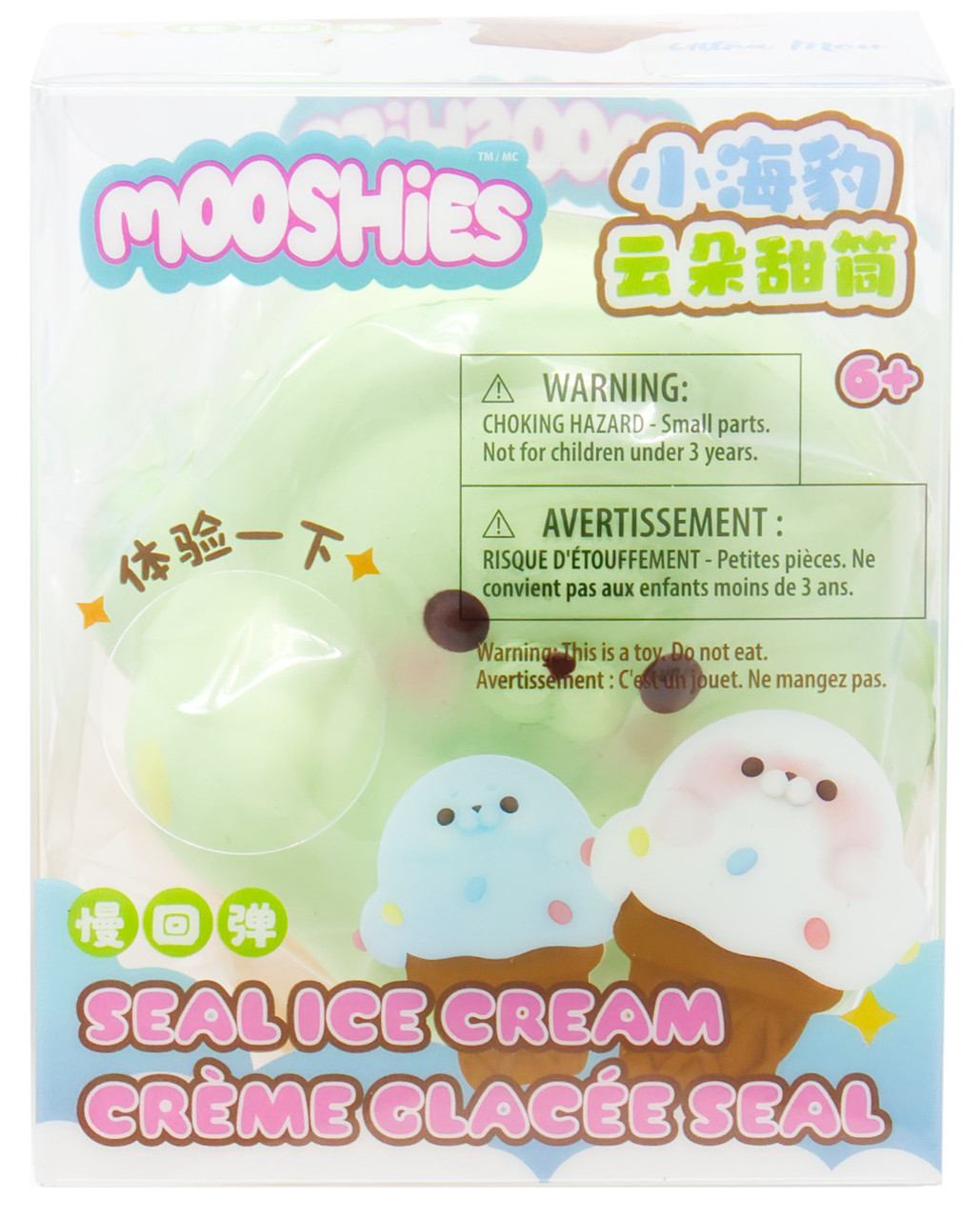 Fluffmellies Seal Ice Cream GREEN Squeeze Toy、ToyWiz、kayou