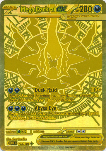 ME Pitch Black 120/084 Mega Darkrai ex (Mega Hyper Rare)、Pokemon、kayou