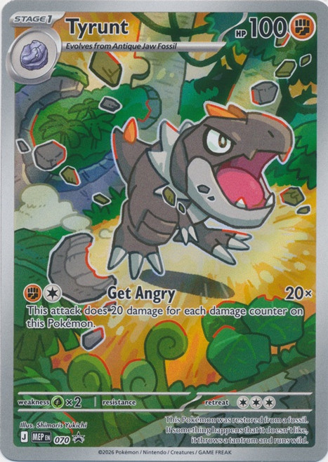 Mega Evolution Promo MEP070 Tyrunt (Illustration Rare)、Pokemon、kayou