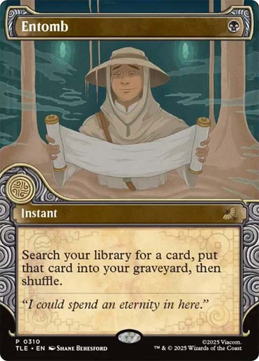 Entomb、Magic: The Gathering、kayou