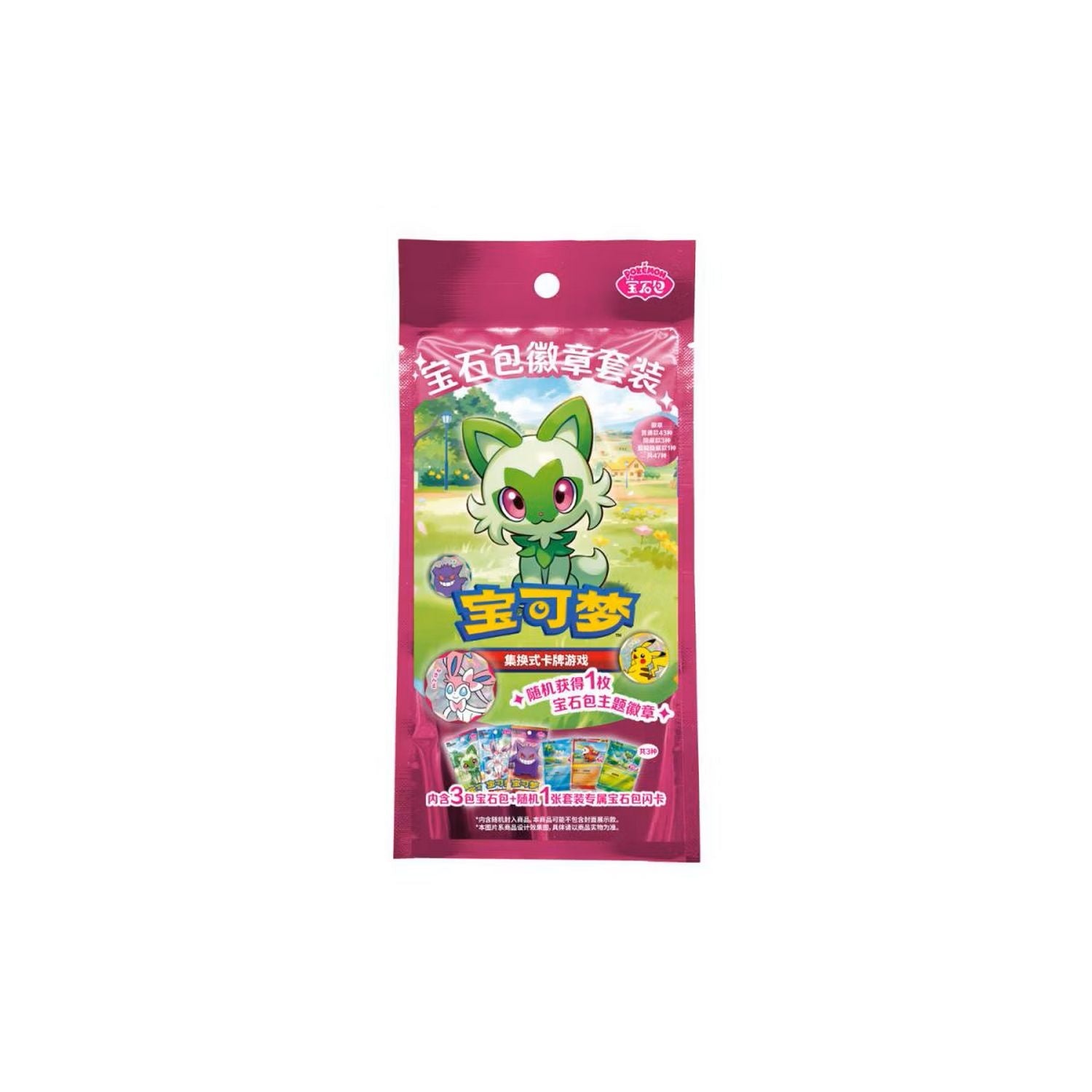 Pokemon: Chinese Gemstone Badge Set Pack、Pokemon、kayou