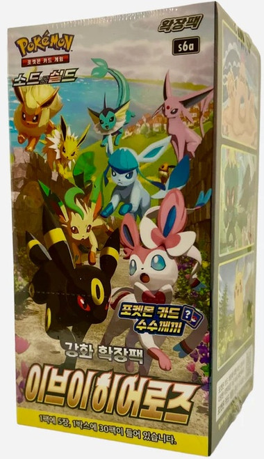 (KOREAN) Pokemon S6a Eevee Heroes Booster Box、Pokemon、kayou