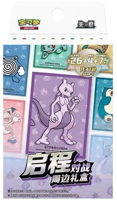 (SIMPLIFIED CHINESE) Pokemon Departure Collection Accessories Blind Gift Box、Pokemon、kayou