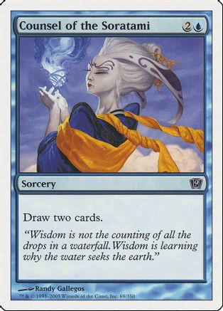 Counsel of the Soratami (9ED-069) - 9th Edition Foil、Wizards of the Coast、kayou