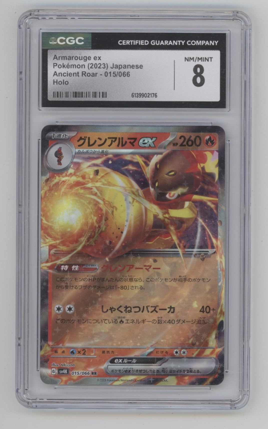 Armarouge ex Pokemon Ancient Roar Holo Japanese #015 CGC 8、Collector Store LLC Gaming、kayou