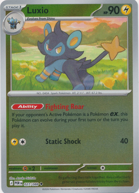 ME Perfect Order 027/088 Luxio (Reverse Holo)、Pokemon、kayou
