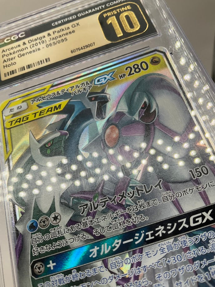 Arceus & Dialga & Palkia GX Pokemon Alter Genesis Holo JP #065 CGC 10 Pristine、Collector Store LLC Gaming、kayou